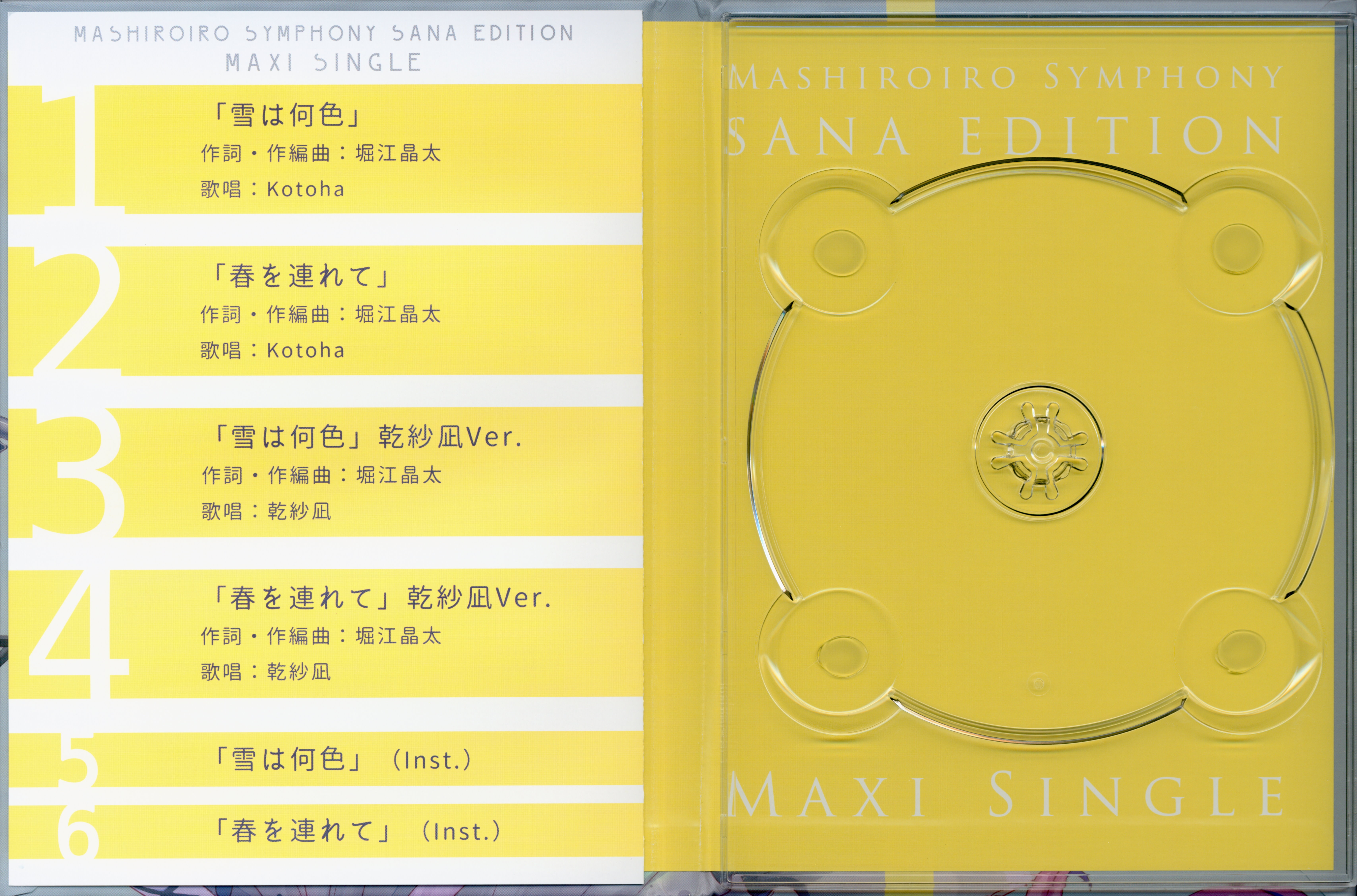Mashiroiro Symphony SANA EDITION Maxi Single (2023) MP3